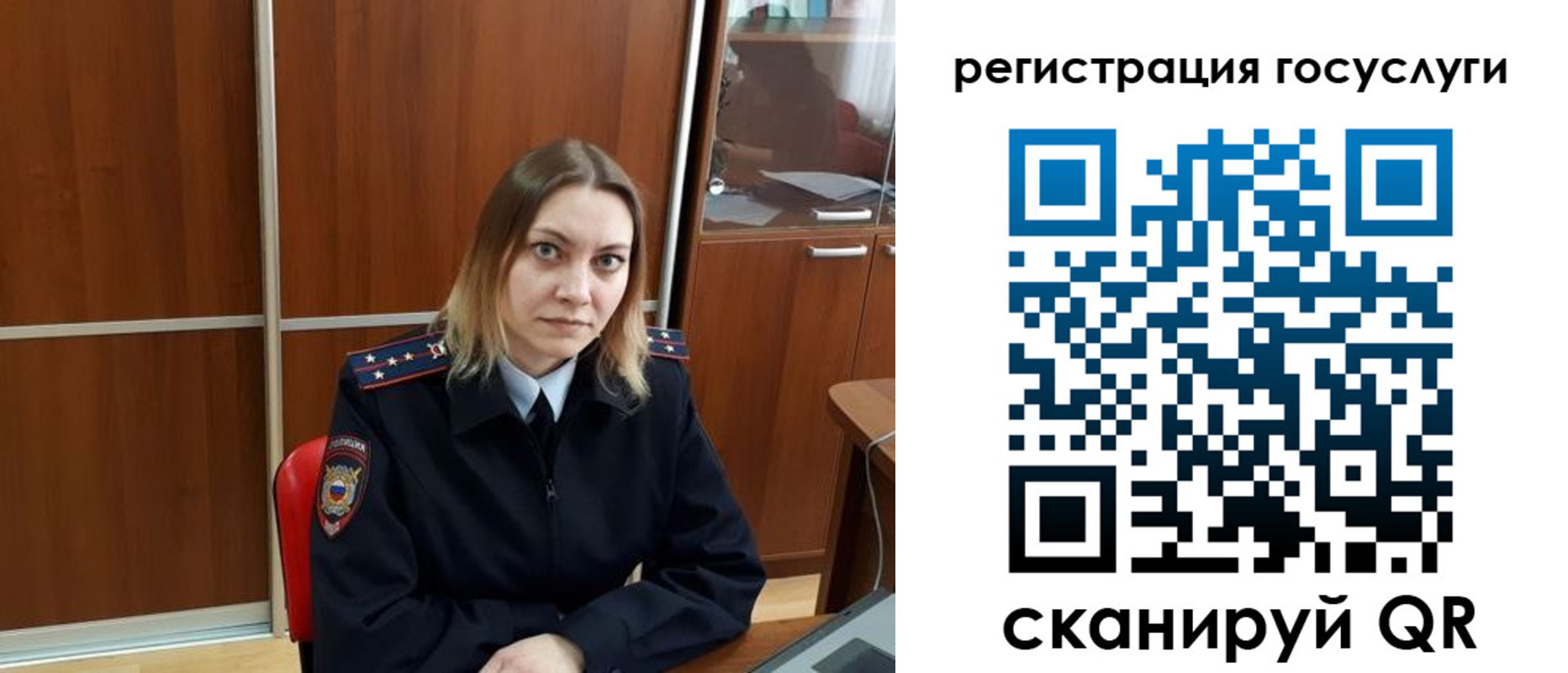 временная регистрация недорого в Светлом