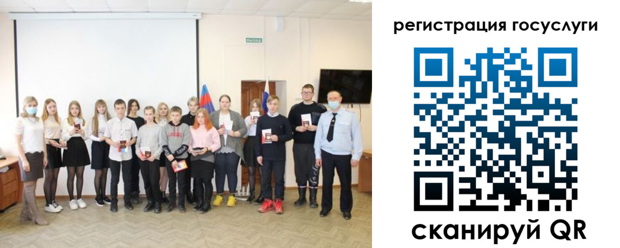 регистрация для дет. сада в Светлом