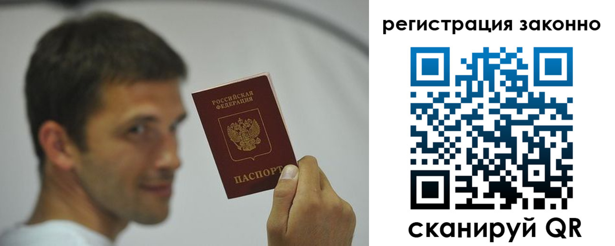 пропишу в квартире в Светлом