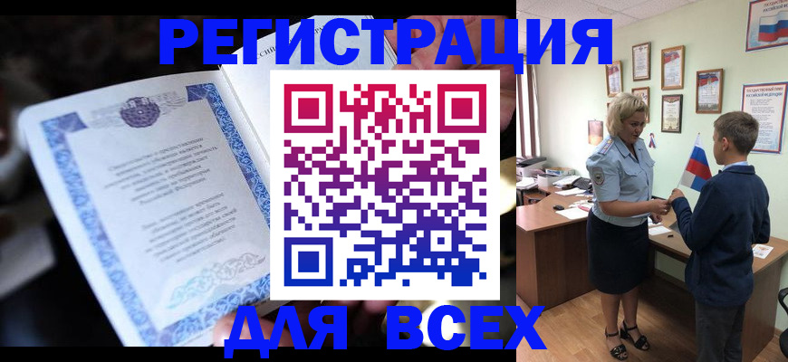 регистрация для дет. сада в Светлом