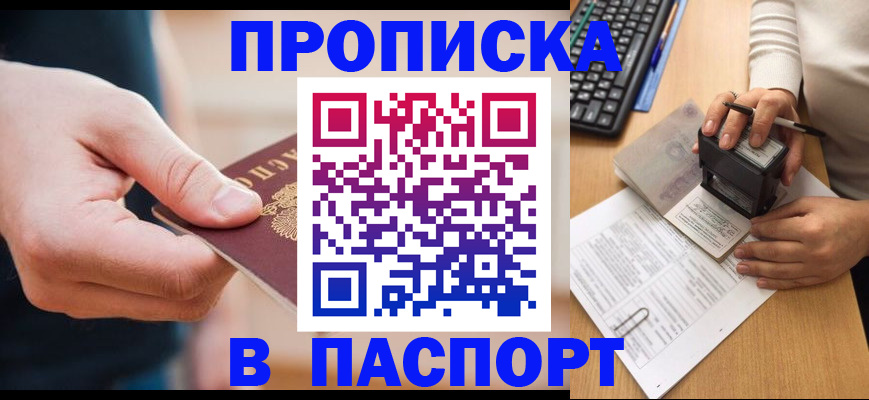 регистрация для дет. сада в Светлом