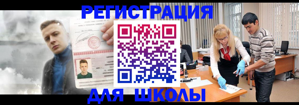 форма 3 в Светлом